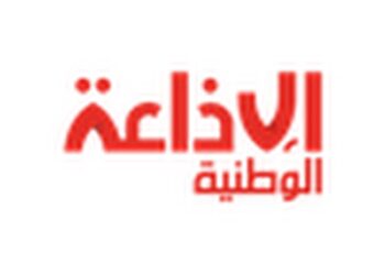 La radio tunisienne passe à la transmission audio sur protocole Internet (IP)