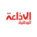 La radio tunisienne passe à la transmission audio sur protocole Internet (IP)