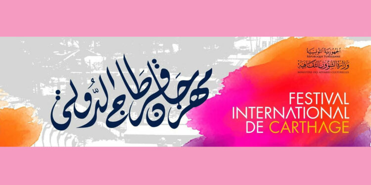 Festival de Carthage : la 60e édition marquée par le retour de grandes figures de la chanson