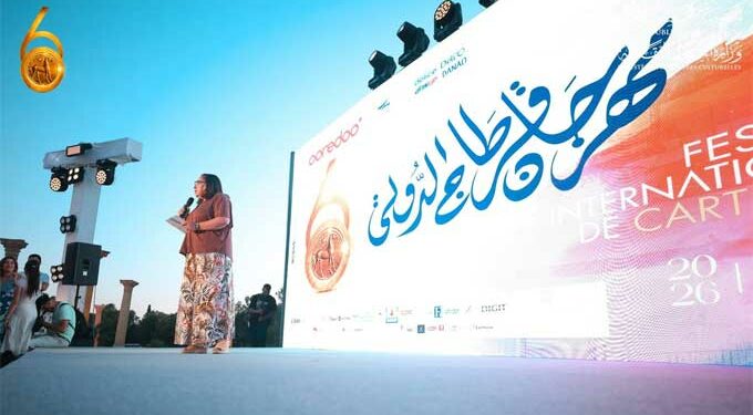 60ème édition du Festival de Carthage : le programme complet