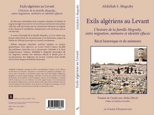 « Les Algériens du Levant »: Quand un historien fait surgir un continent oublié de l’histoire méditerranéenne !