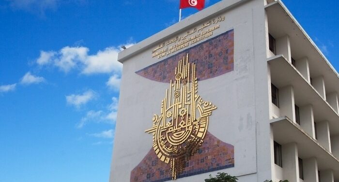 Réorientation universitaire 2026: Ouverture des inscriptions pour intégrer les ISET