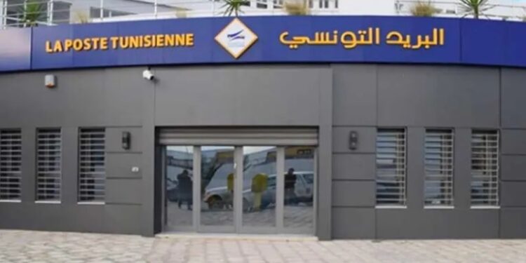 Tunisiens Résidant à l’Etranger: la Poste tunisienne lance le pack « Ana Tounsi » 