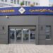 Tunisiens Résidant à l’Etranger: la Poste tunisienne lance le pack « Ana Tounsi » 
