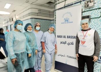 Nadi Al Bassar : chirurgie de la cataracte au profit de 153 patients à l&rsquo;hôpital de Menzel Bourguiba