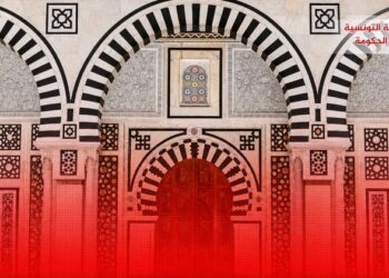 Tunisie: Série de nominations au Tribunal Administratif