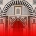 Tunisie: Série de nominations au Tribunal Administratif