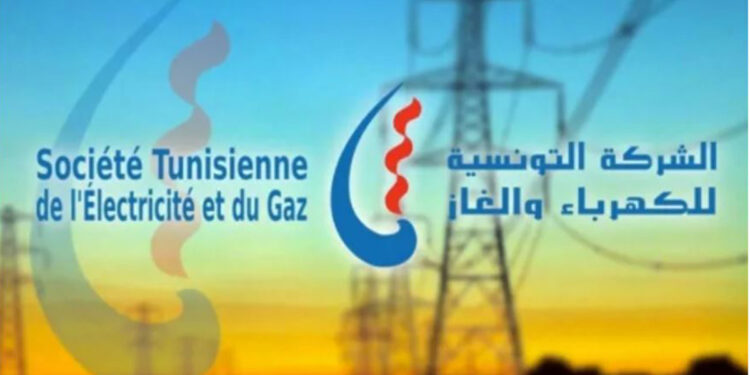 STEG : L’utilisation intensive de la climatisation à l’origine des coupures du courant électrique