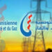 STEG : L’utilisation intensive de la climatisation à l’origine des coupures du courant électrique
