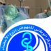 CNPTO : 11 prélèvements d&rsquo;organes réalisés récemment par le centre au profit de 31 patients﻿