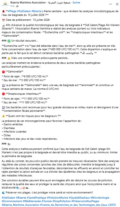 caputre Bizerte maritime