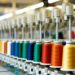 Textile : Sousse accueillera la 8éme édition du Salon Intertex Tunisia, du 22 au 24 octobre 2026﻿