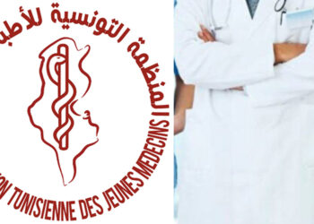 Santé : l’OTJM dénonce l’organisation via une plateforme numérique des choix des spécialités