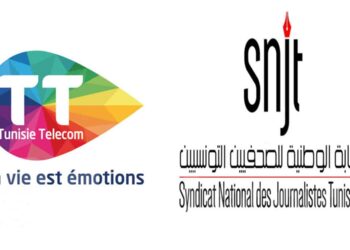 SNJT-Tunisie Telecom : ouverture des candidatures pour le meilleur reportage autour de la transformation numérique﻿