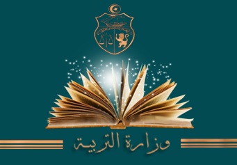 ministère éducation