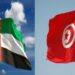 Tunisiens aux Émirats : l&rsquo;ambassade organise une opération cartes d&rsquo;identité du 1er au 10 octobre﻿
