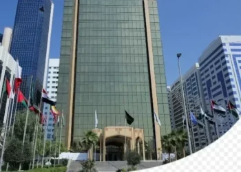 Tunisie: Le Fonds monétaire arabe prévoit une croissance de 2,6 % en 2026