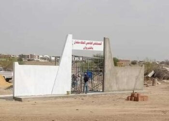 L’Hôpital universitaire Roi Salman sera achevé plus tôt que prévu