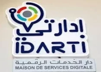 Tunisie: Création de 34 maisons de services numériques dans 21 gouvernorats