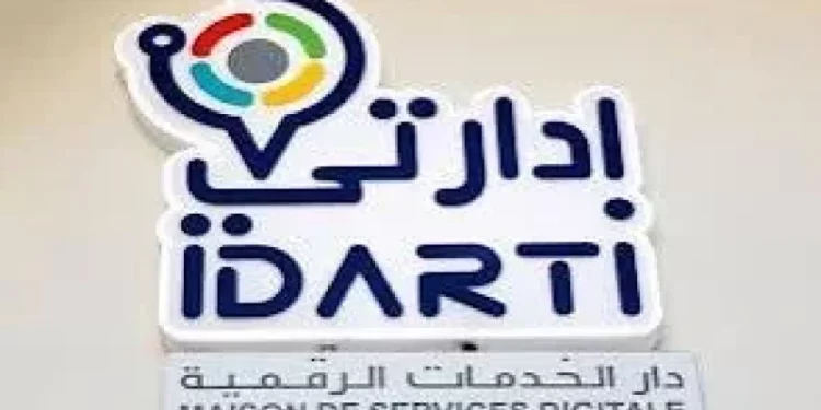 Tunisie: Création de 34 maisons de services numériques dans 21 gouvernorats