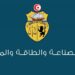 Une délégation d’hommes d’affaires indiens en visite de prospection en Tunisie