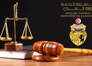 Ministère de la Justice: Un concours ouvert pour le recrutement de 78 agents