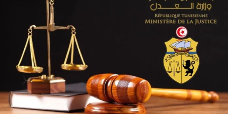 Ministère de la Justice: Un concours ouvert pour le recrutement de 78 agents