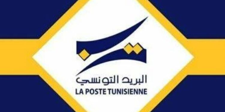 La Poste Tunisienne : mesures nécessaires afin de révéler les circonstances d’une présumée opération d’escroquerie﻿