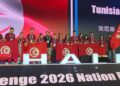 La Tunisie s&rsquo;illustre à la Coupe du monde de robotique en Chine