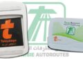 Tunisie Autoroutes : La gratuité du badge de télépéage  prolongée au 16 août