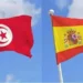 Tunisie-Espagne: Renforcement du partenariat touristique et nouveaux projets hôteliers