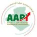 L’Agence algérienne de promotion de l’investissement prête à accompagner les investisseurs tunisiens