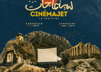 Cinéma Jet 2026 à Jendouba: Le cinéma et l&rsquo;art à la rencontre de tous