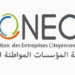 CONECT : une mission économique en Algérie pour développer les partenariats