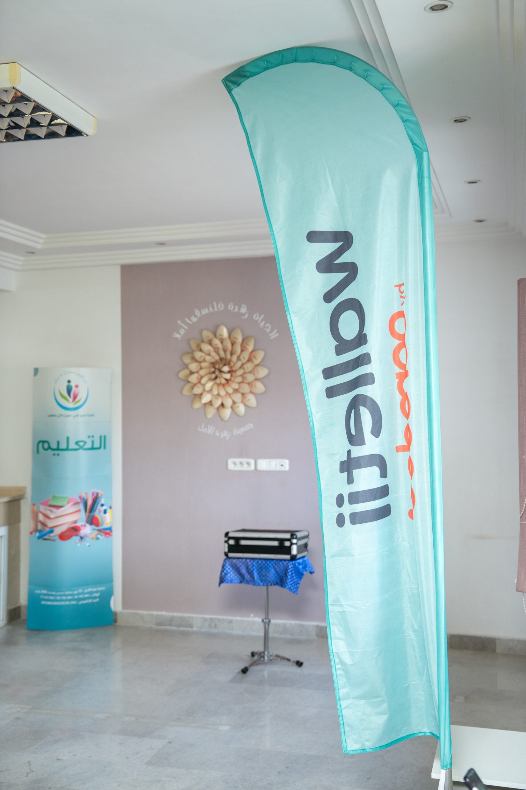 Ooredoo Fintech