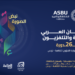 ASBU : le 26e Festival arabe de la radio et de la télévision, du 21 au 24 septembre à Tunis