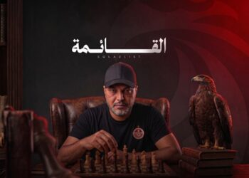 sélection CAN 2027