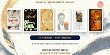 Prix Abdelwaheb Ben Ayed de littérature : six romans finalistes pour la sixième édition