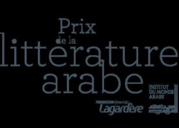 Prix de la littérature arabe 2026 : la Tunisie en lice