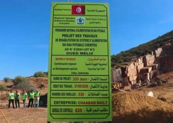 Projet de Chemtou les travaux de réaménagement démarrent