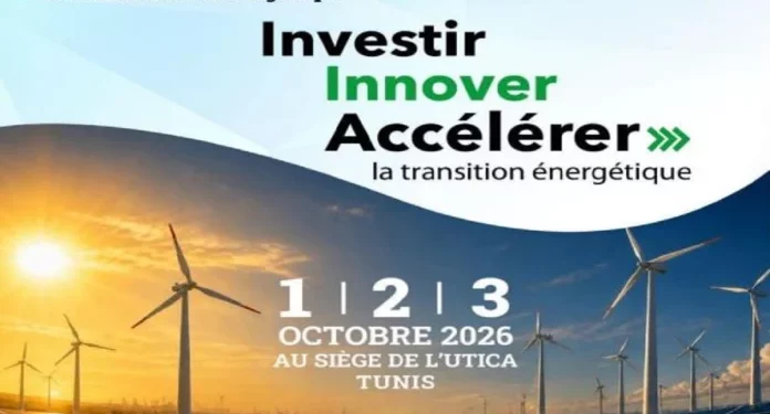 Transition énergétique: 60 entreprises tunisiennes et étrangères  au Salon « SITE 2026 »