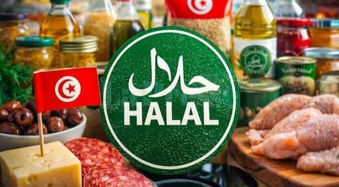 Certification Halal: Un levier d’exportation encore peu exploité en Tunisie