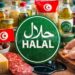Certification Halal: Un levier d’exportation encore peu exploité en Tunisie