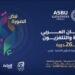 Le Festival arabe de la radio et de la télévision s’ouvre à Carthage sur une scène aux accents arabes