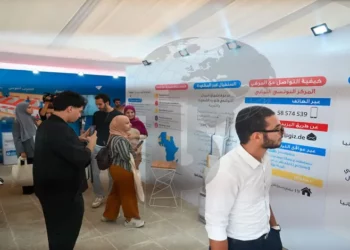 « Forsa Street 2026 » les 19 et 20 septembre à Tunis sur les opportunités de formation et de migration pour l’Allemagne