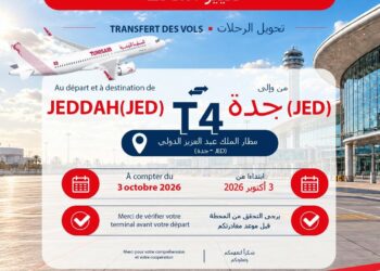 Tunisair: Avis important aux passagers au départ et à destination de Djeddah