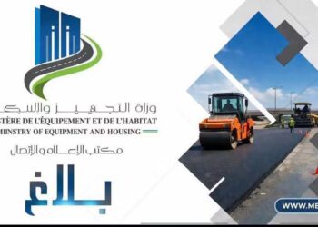 Entrée sud de Tunis : Fermeture nocturne de la locale 457, les 20 et 21 septembre de 22h00 à 4h00
