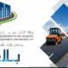 Entrée sud de Tunis : Fermeture nocturne de la locale 457, les 20 et 21 septembre de 22h00 à 4h00