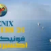« Phoenix Express 26 » : 13 pays réunis en Tunisie pour un exercice naval international