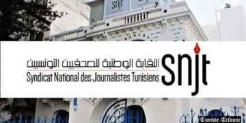 SNJT : 8 agressions contre des journalistes recensées en août, contre 22 en juillet﻿
